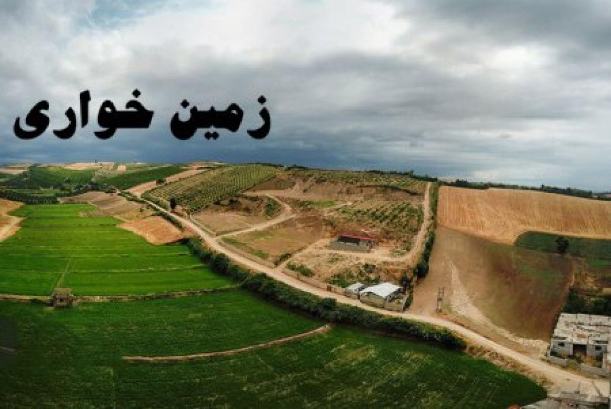 کیفرخواست یکی از بزرگترین پرونده‌های زمین‌خواری کشور صادر شد