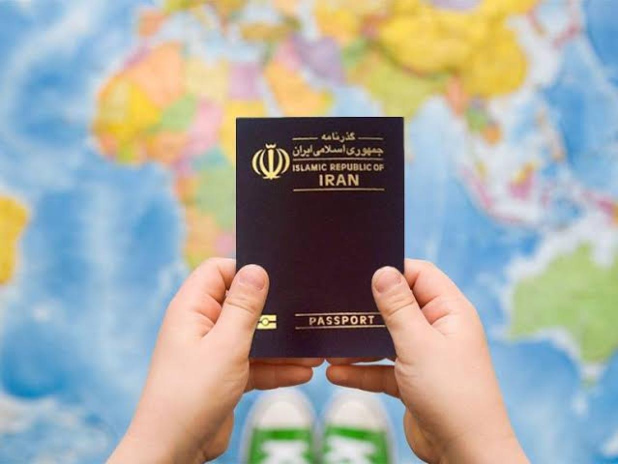 قوانین حفظ ارزش پاسپورت ایرانی