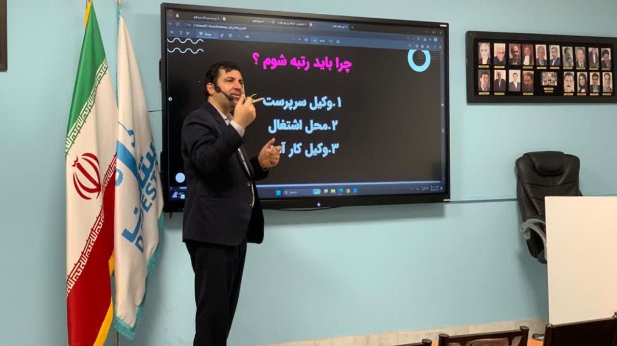 راز رتبه یک شدن در وکالت