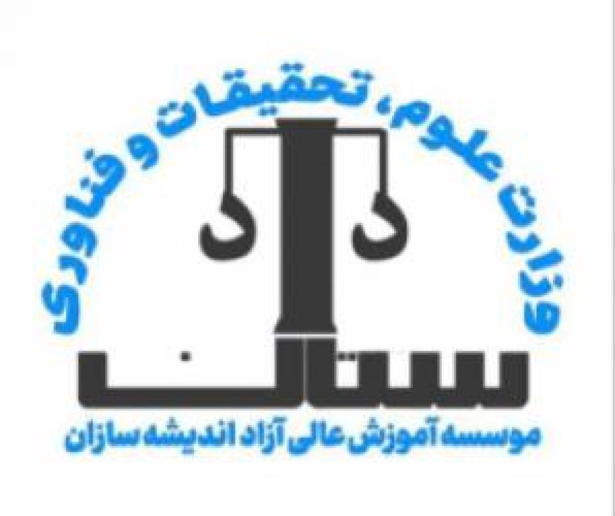 داداستان توقف ندارد