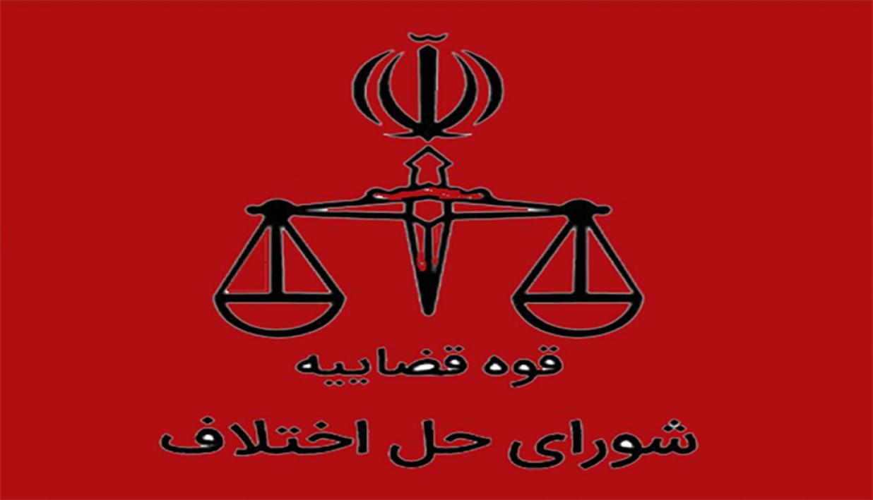 آزمون بعدی استخدام دادگاه‌های صلح امسال یا سال آینده برگزار می‌شود