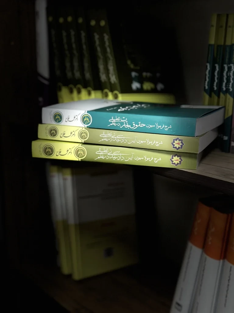 معرفی استاد علی فلاح