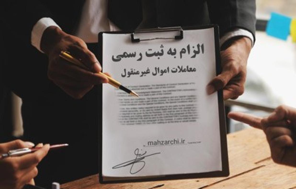 هزینه ثبت ادعا در سامانه ساغر در بودجه سال 1405 کل کشور