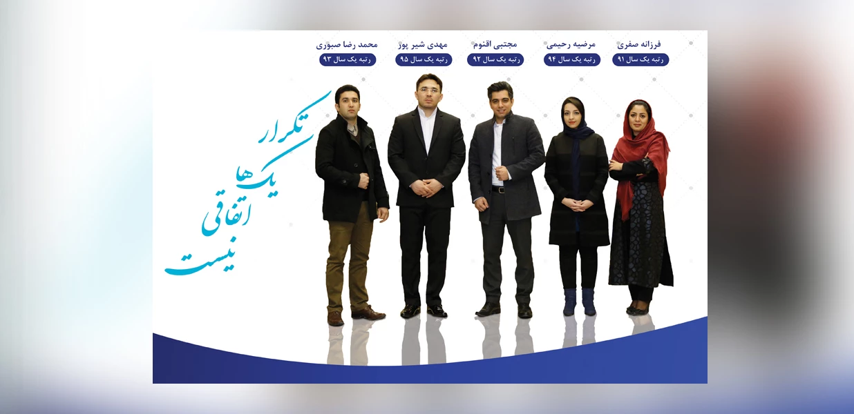 باشگاه رتبه سازی داداِستان باشگاه رتبه سازی داداِستان