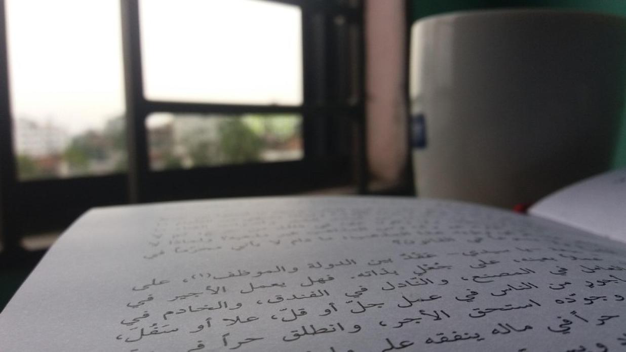 نکات مهم تلاقی حقوق مدنی با اصول فقه