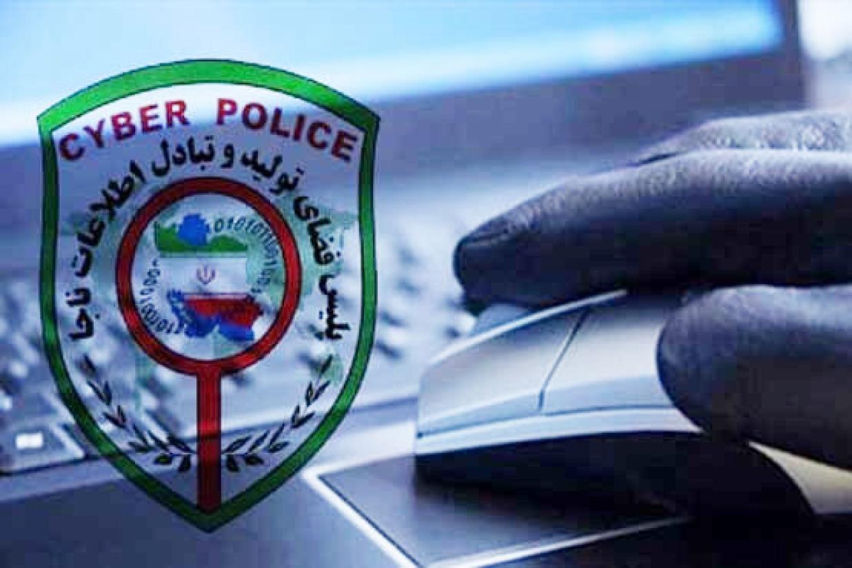 هشدار پلیس درباره کلاهبرداری سایبری با ترفند واریز کالابرگ چهار میلیونی