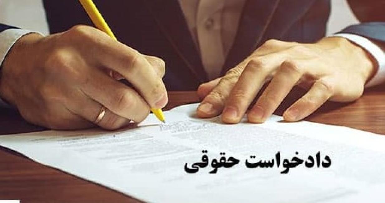 آیا می‌توان چند خواسته را همزمان در یک دادخواست مطرح کرد؟