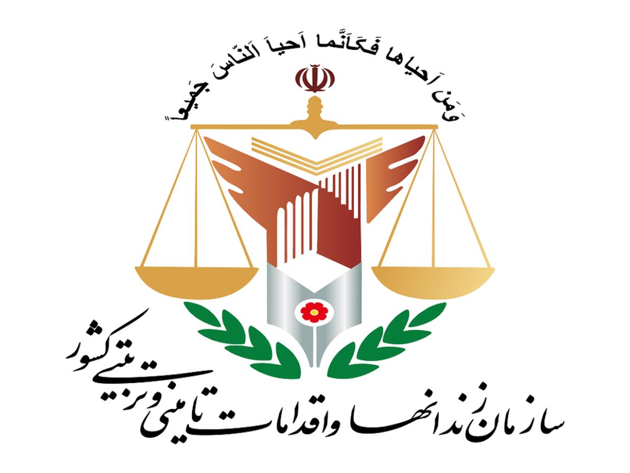 اعلام مهم‌ترین برنامه‌های اولویت‌دار سازمان زندان‌ها در سال 1405