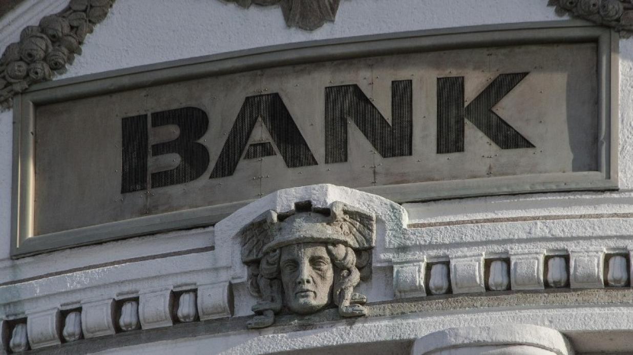 موافقت مجمع تشخیص با «اصلاح قانون بانک مرکزی»