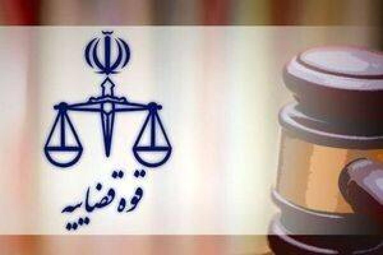 مصادیق جرایم همکاری با دولت‌های متخاصم و مجازات‌های آن در قانون